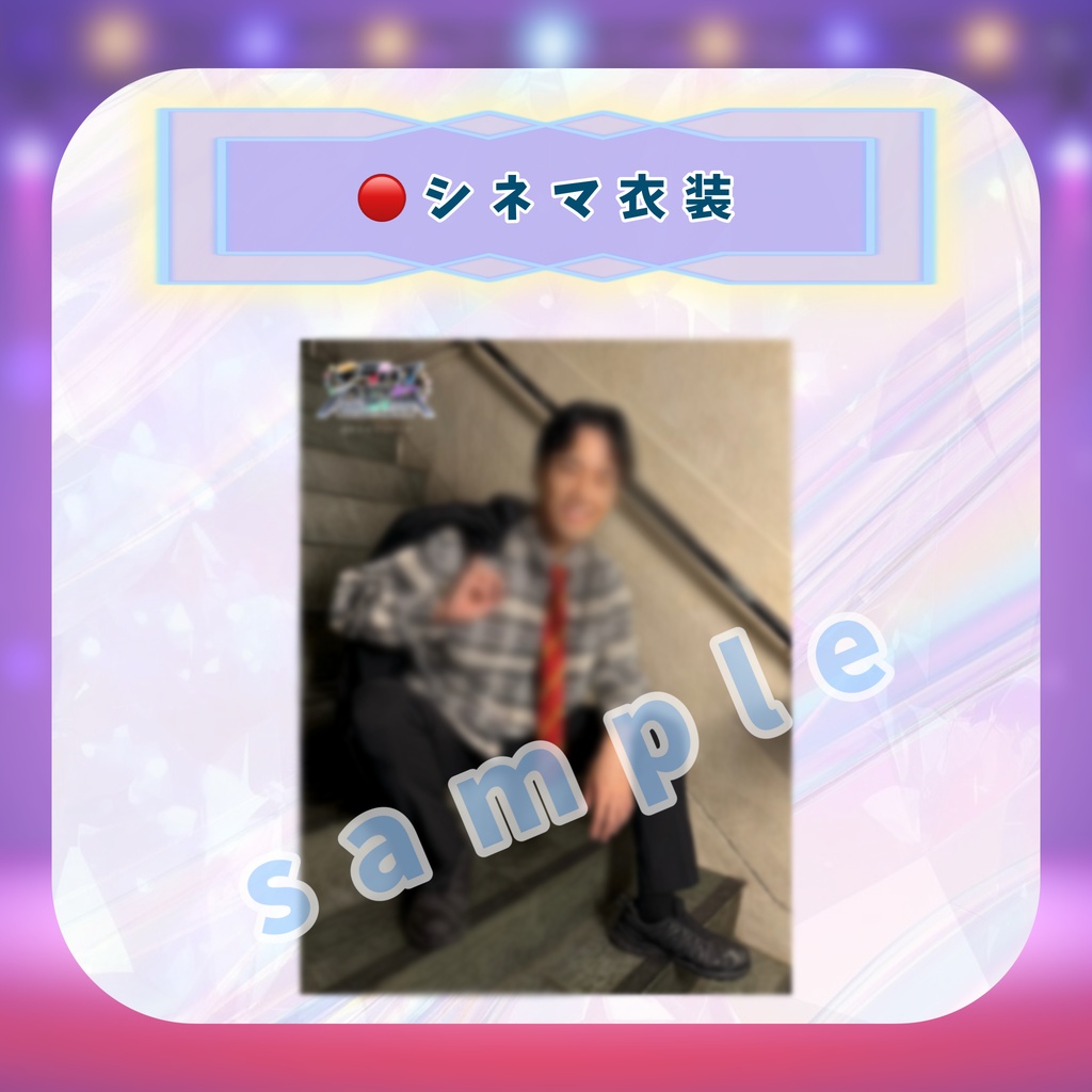 デジタル写真