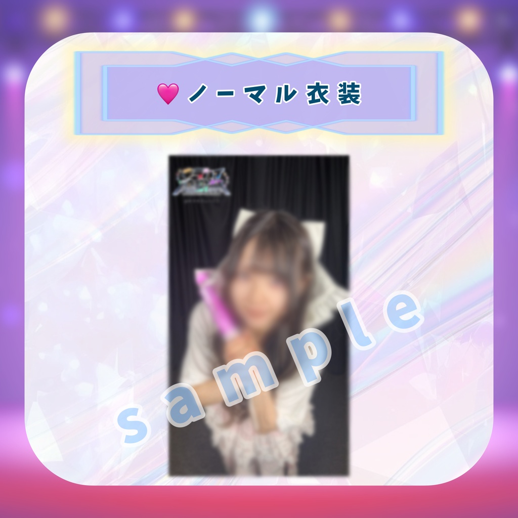 デジタル写真