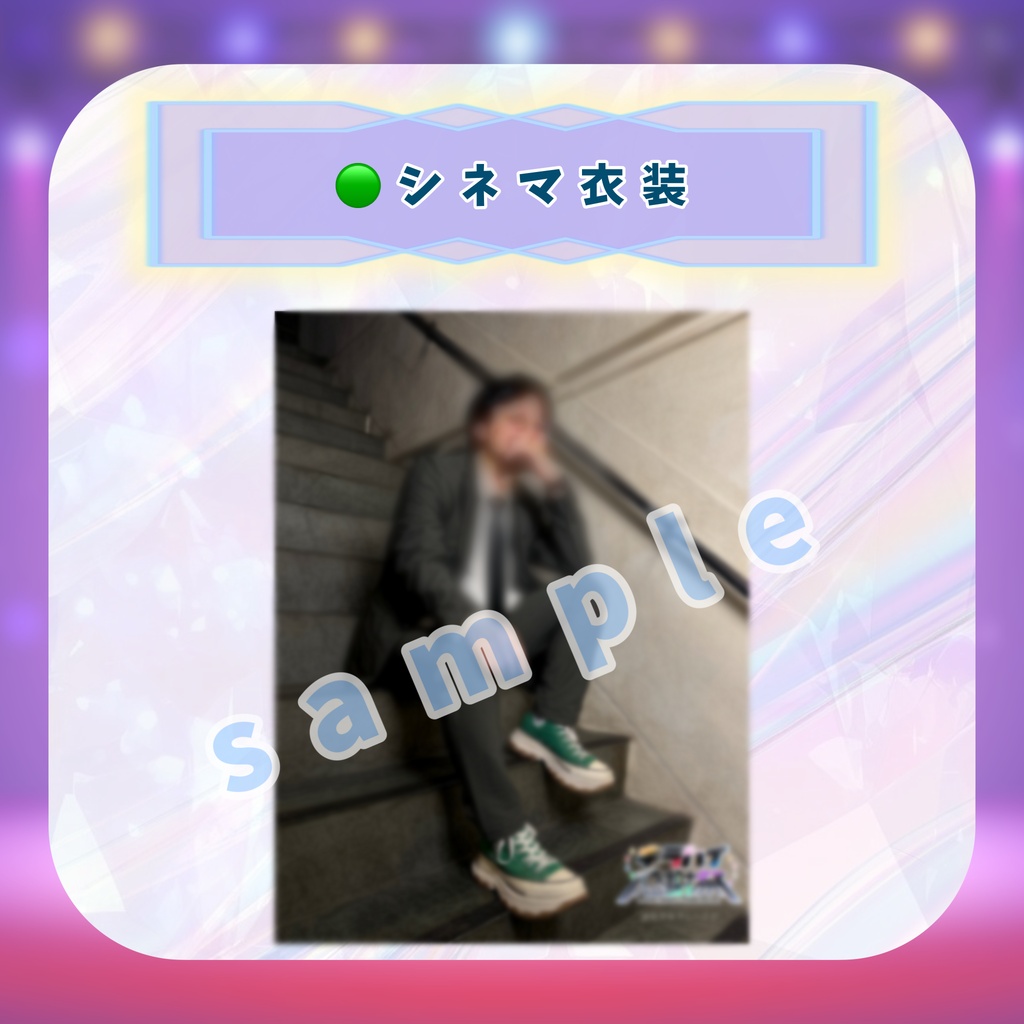 デジタル写真