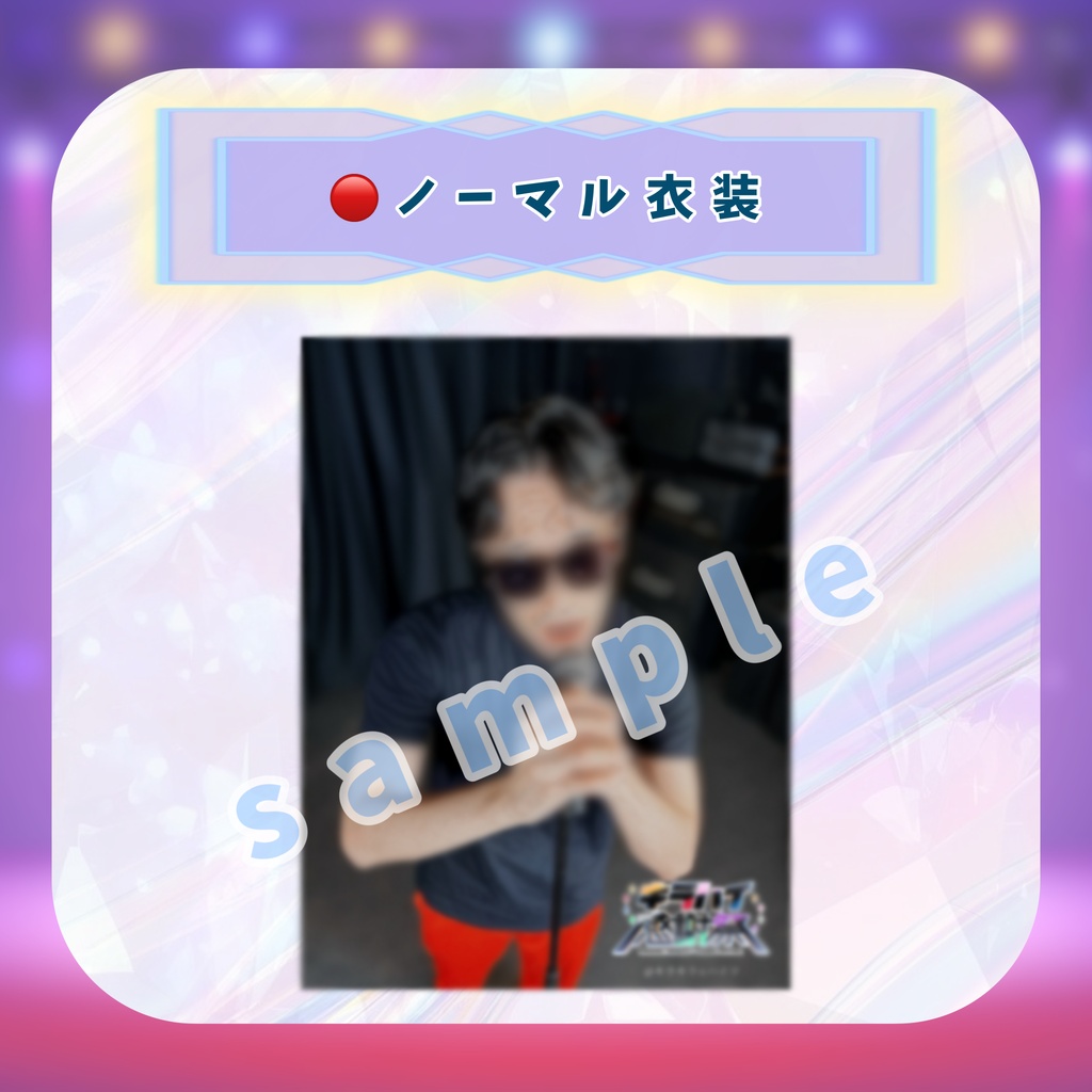 デジタル写真