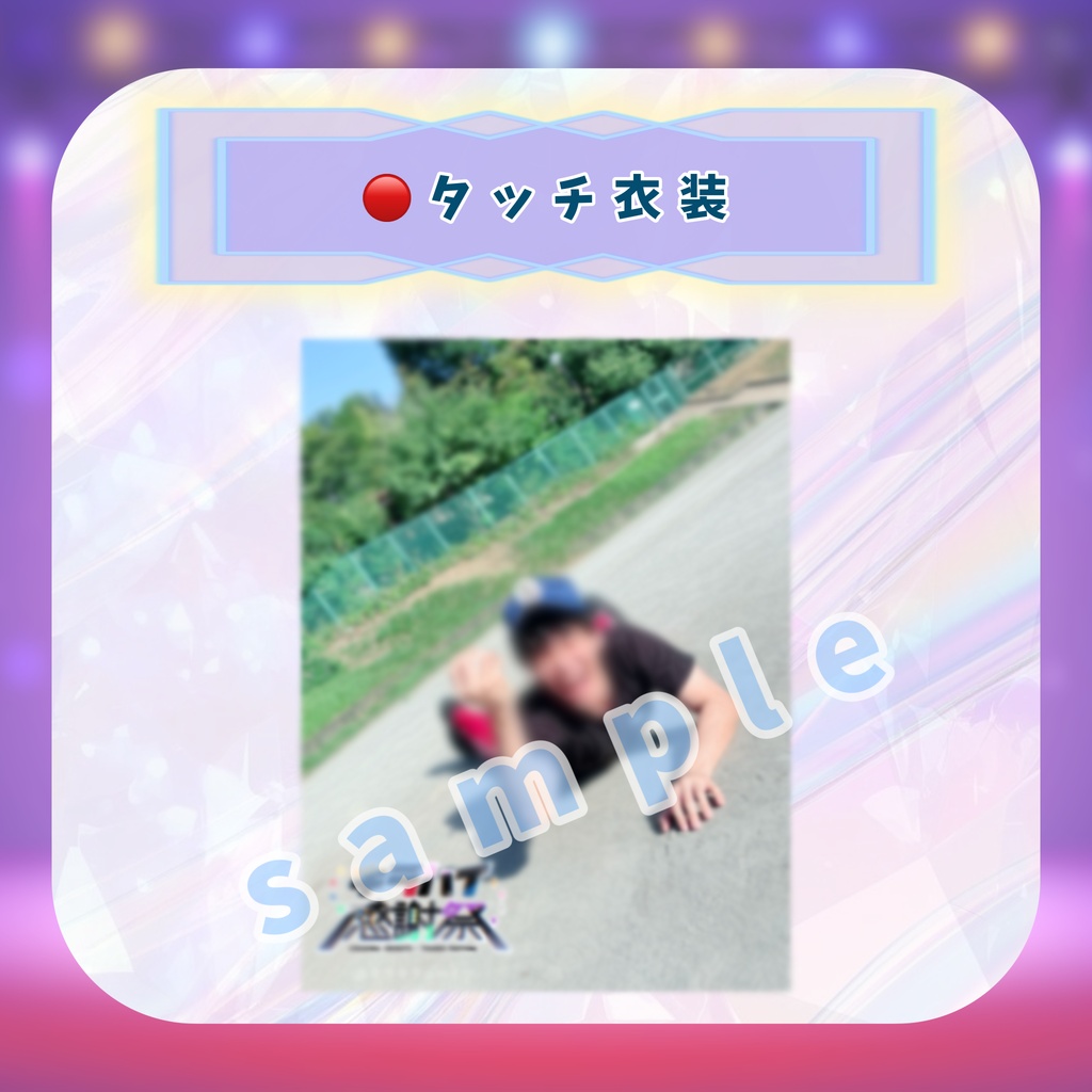 デジタル写真