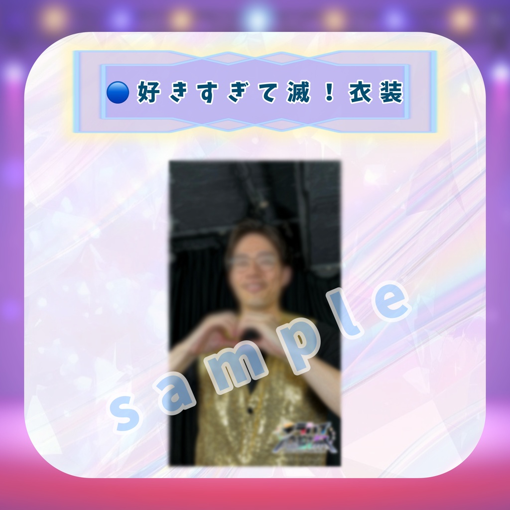 デジタル写真