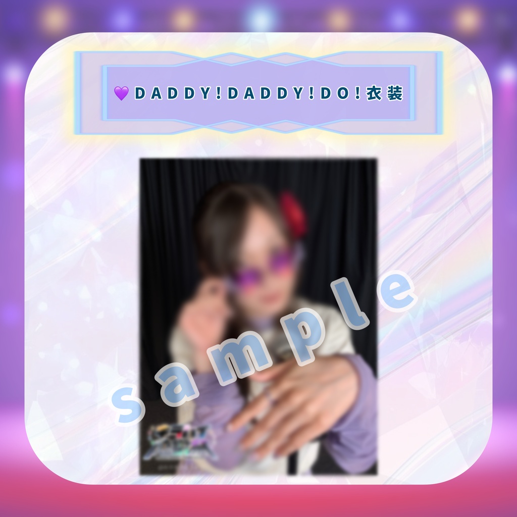 デジタル写真