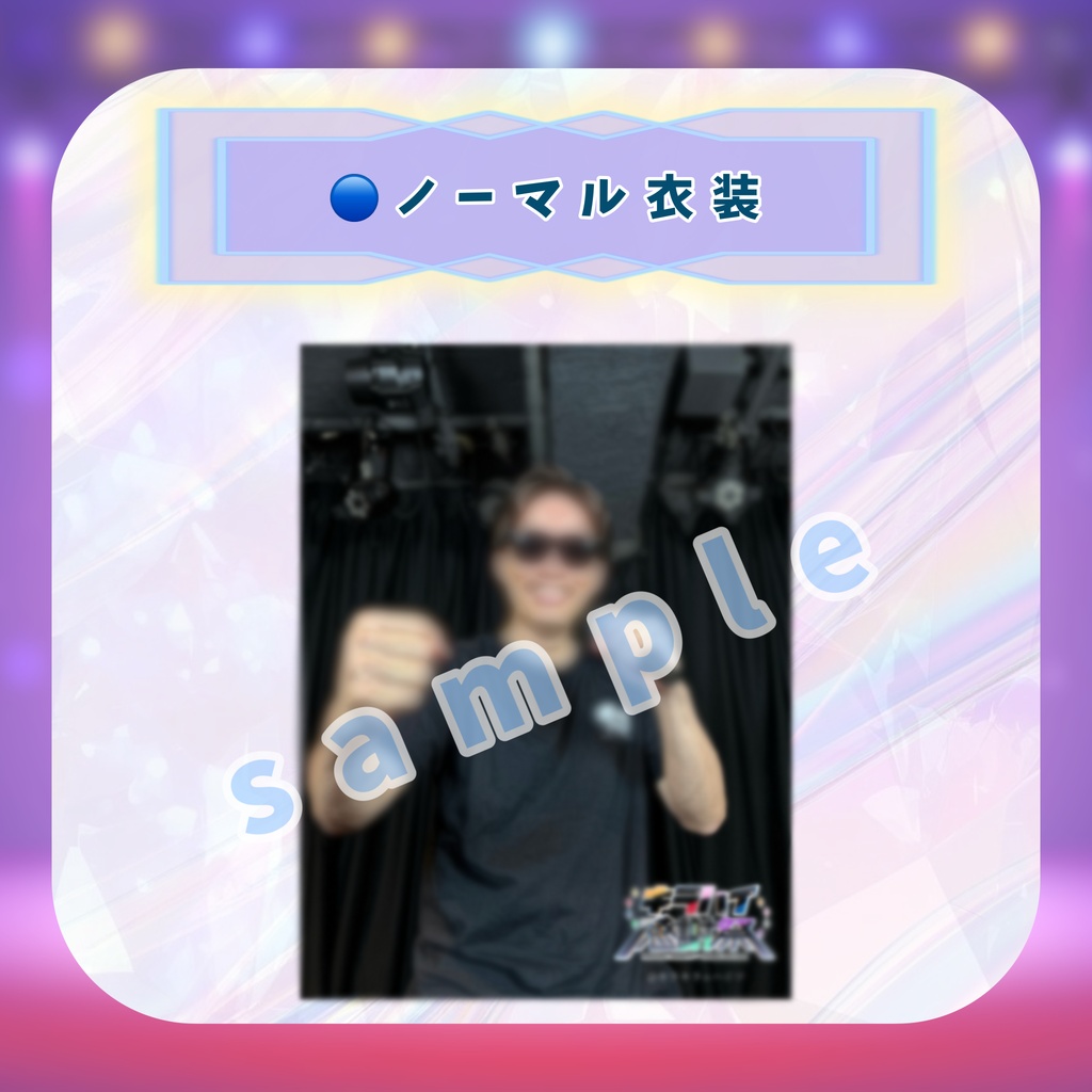 デジタル写真