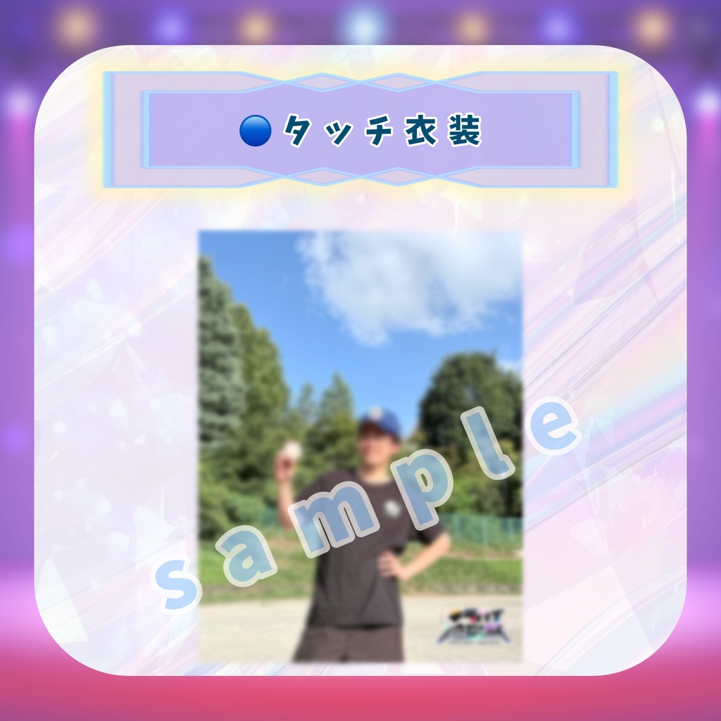 デジタル写真