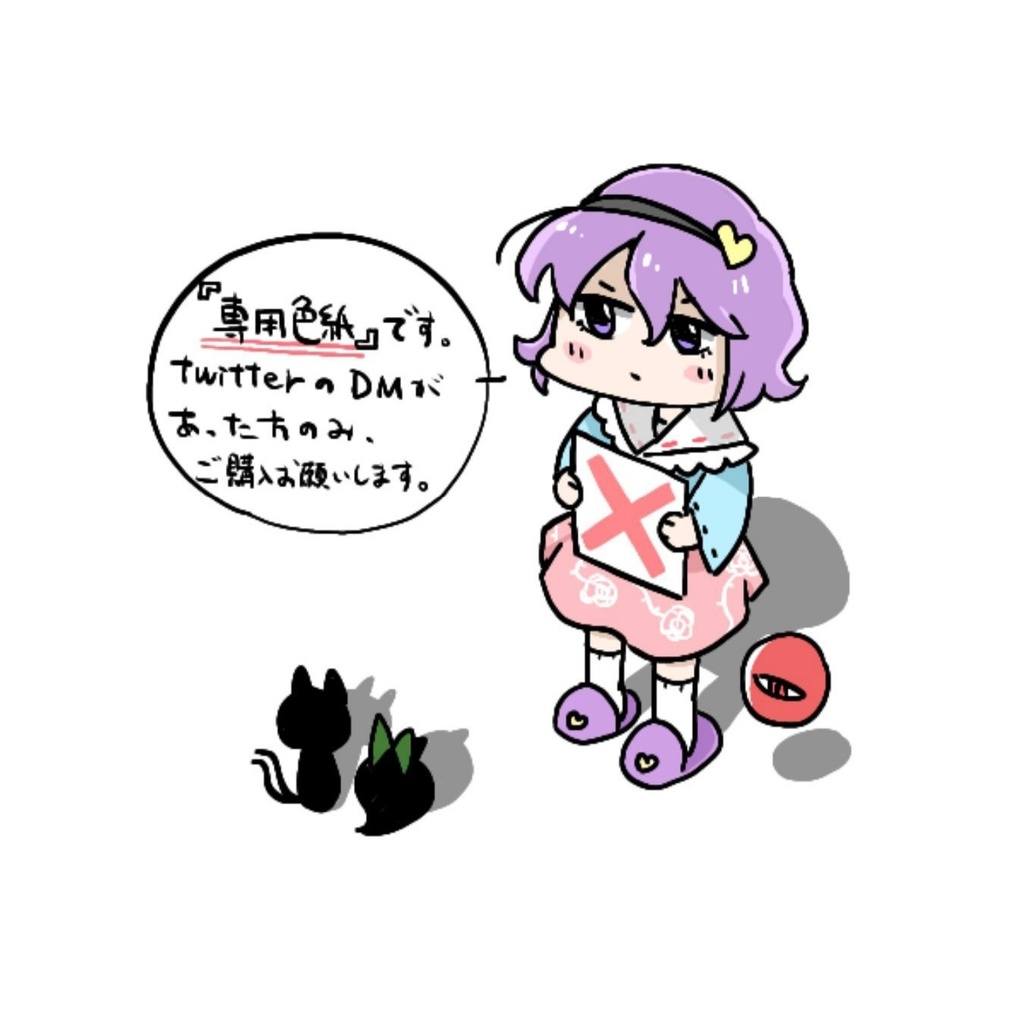 フランちゃん色紙