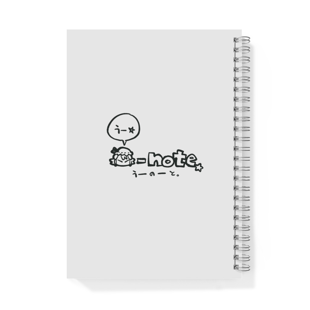 うー☆のーと(A5)