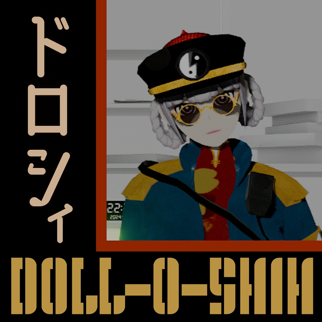 【オリジナル3Dモデル】Doll-O-Shih / ドロシィ