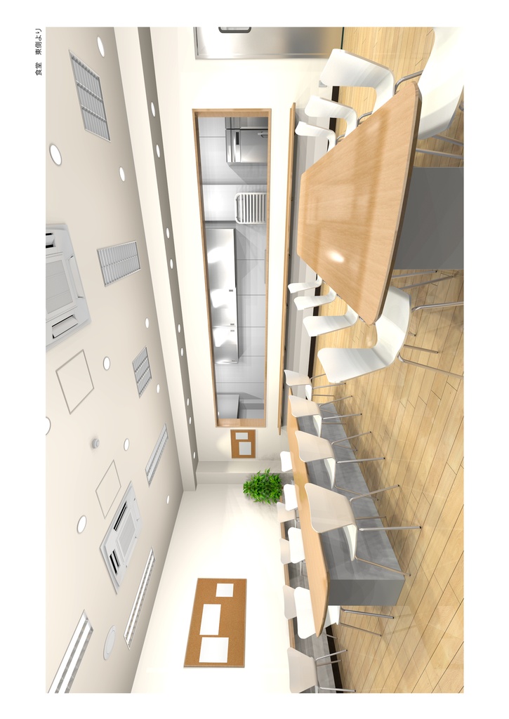 空想建築 成子坂製作所設計考察
