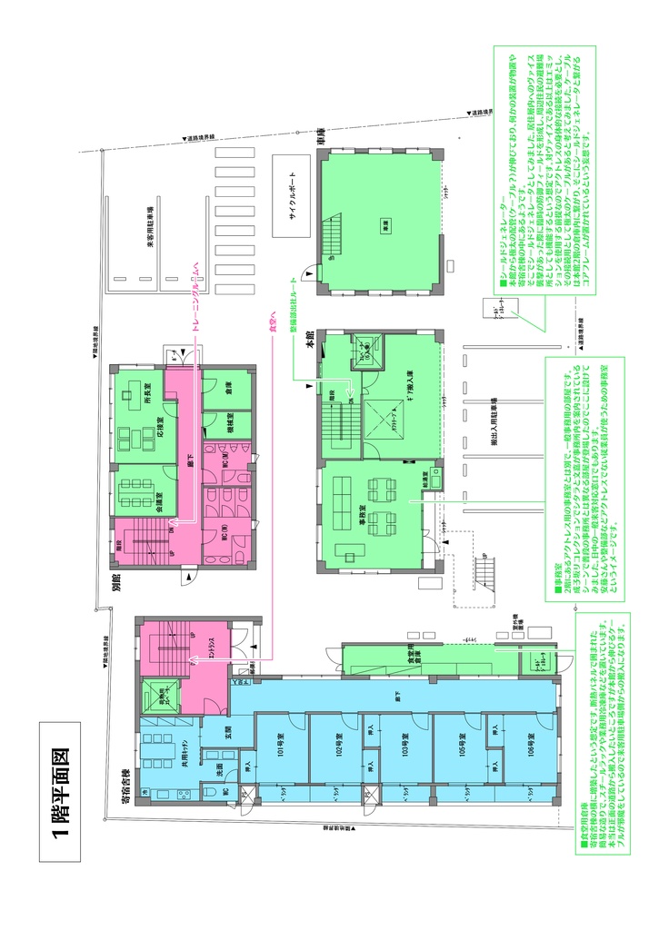 空想建築 成子坂製作所設計考察