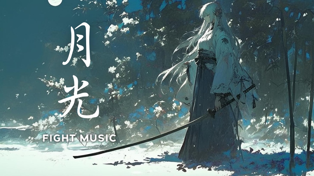 【フリーBGM】月光