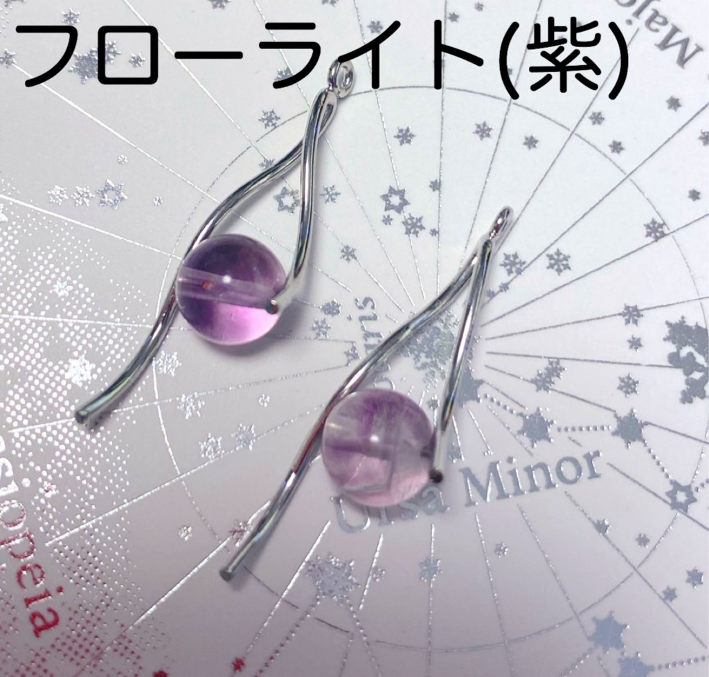 実りのひとつぶ石ピアス