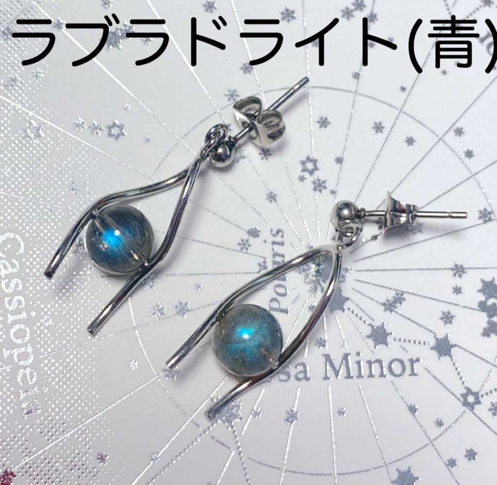 実りのひとつぶ石ピアス