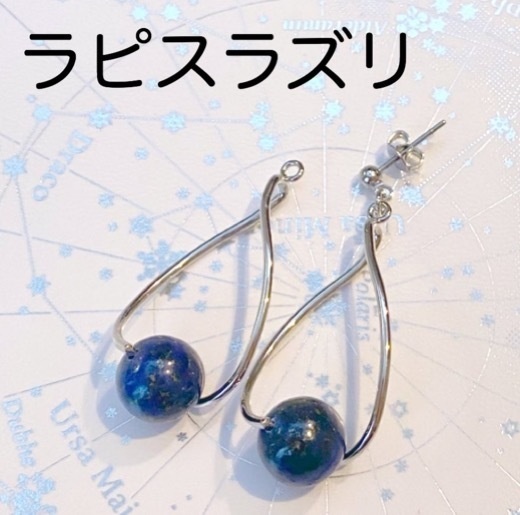 実りのひとつぶ石ピアス