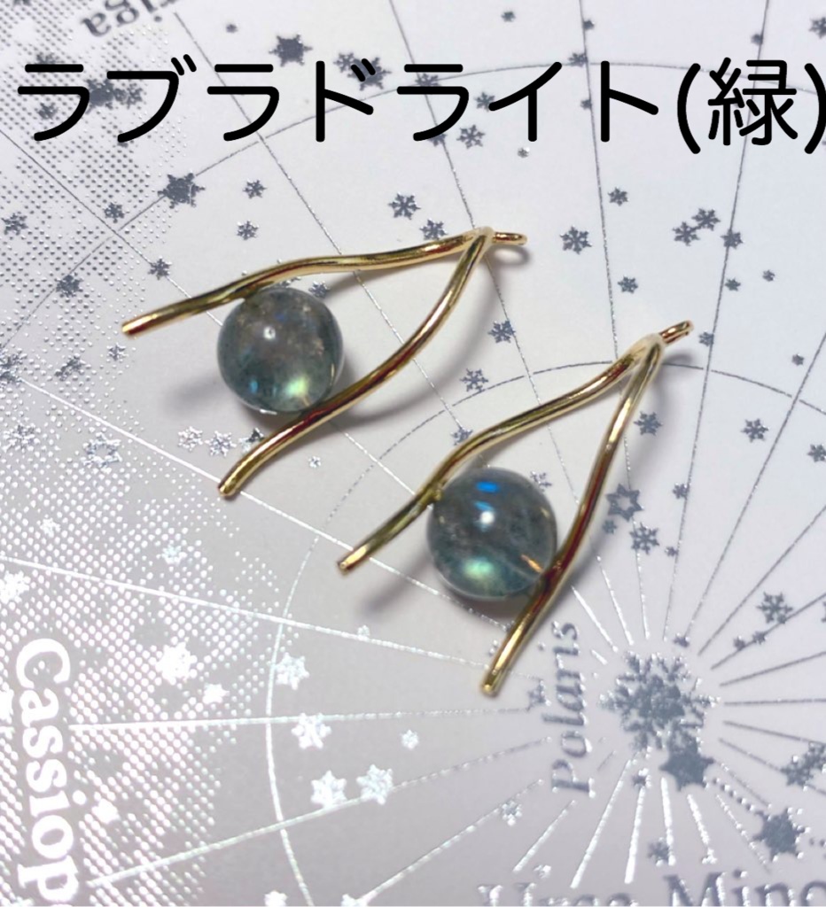 実りのひとつぶ石ピアス