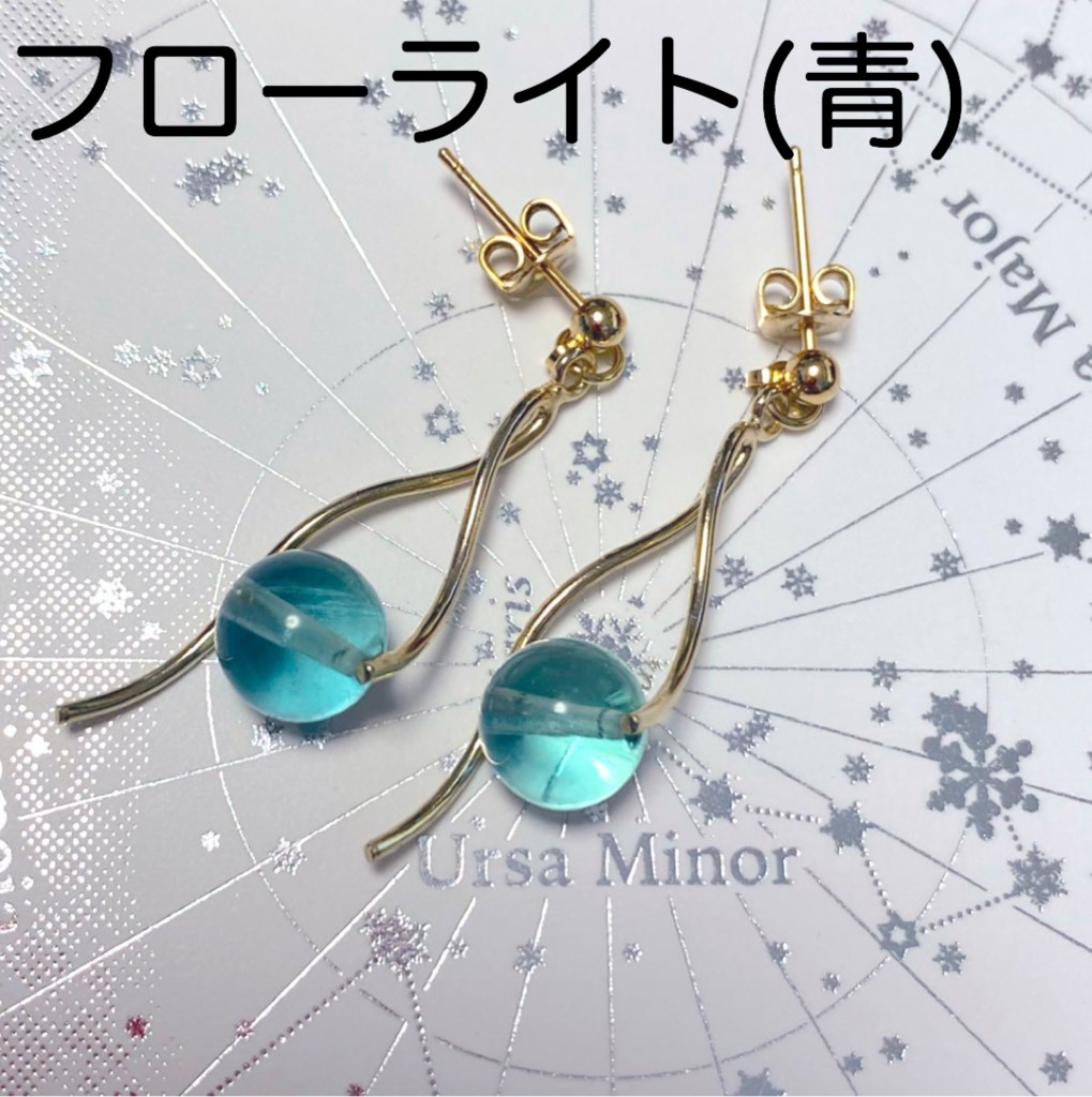 実りのひとつぶ石ピアス