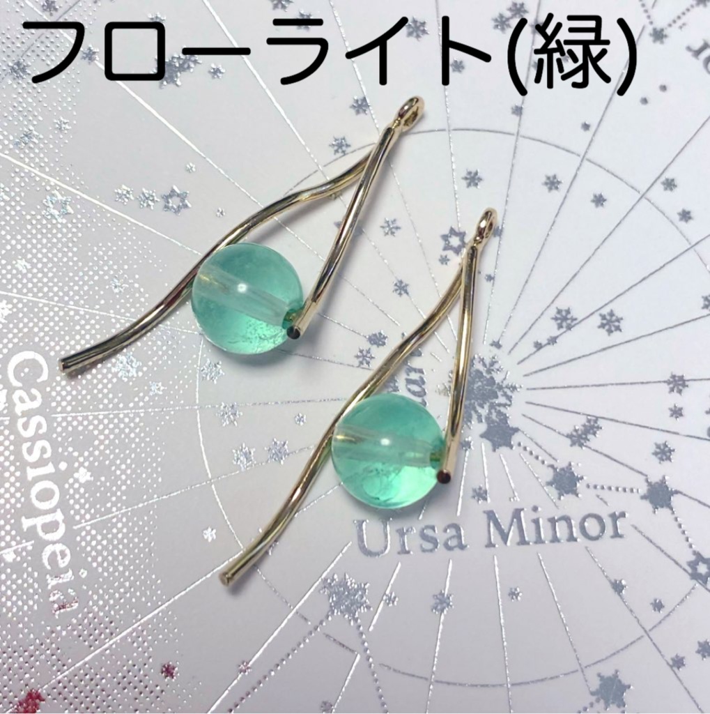 実りのひとつぶ石ピアス