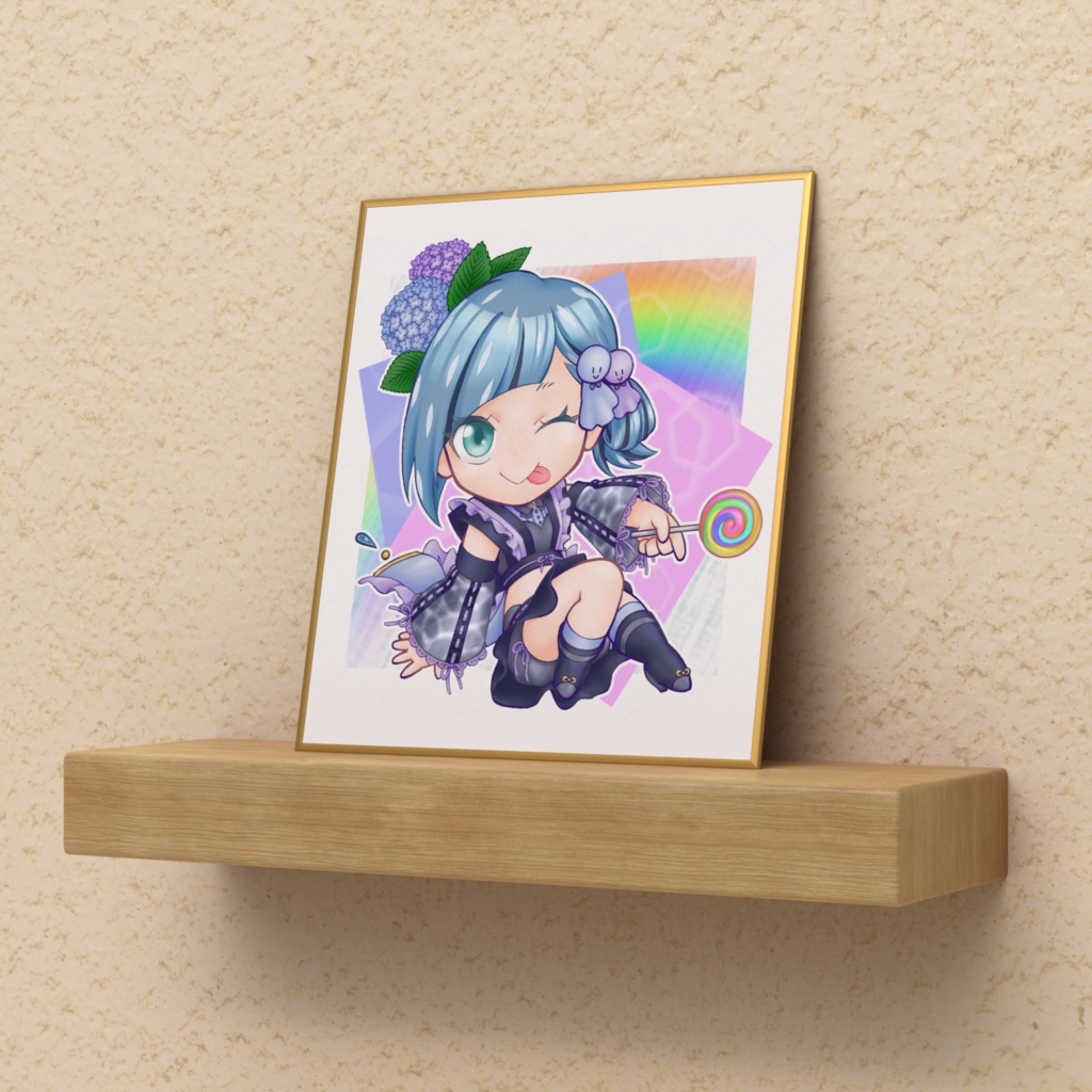 あじさいの子