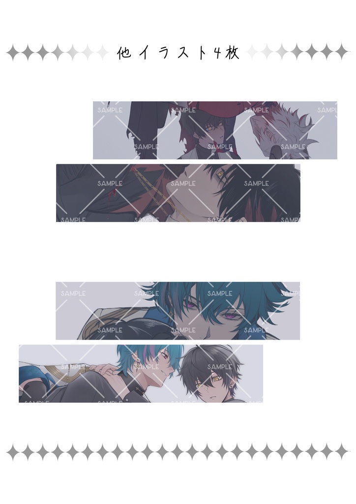 【ブラ漂♂/スカ漂♂】最悪!?トライアングル