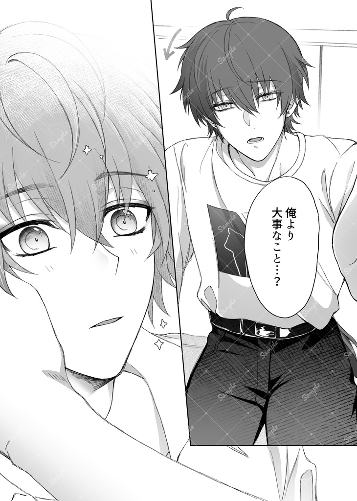 【ブラ漂♂】愛しいキミは腕の中