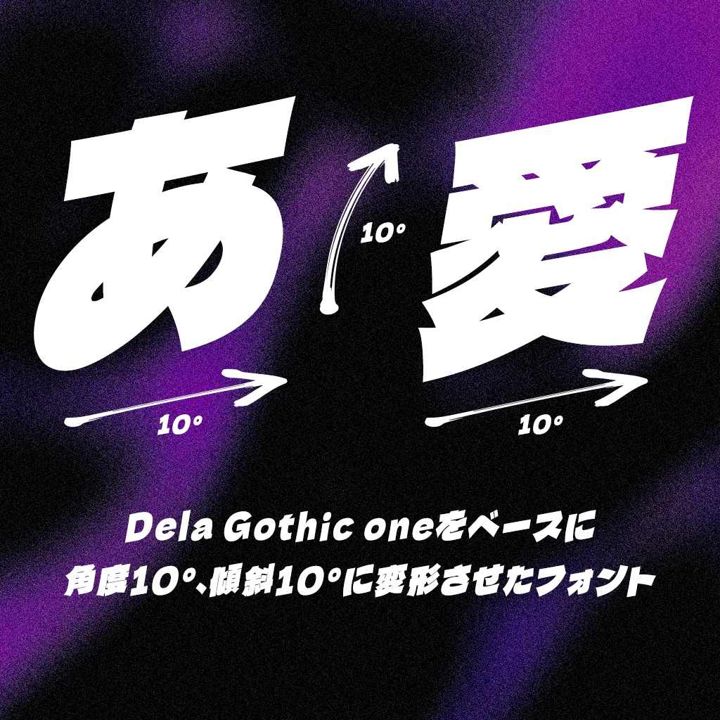 エイプリルゴシック(フリーフォント)