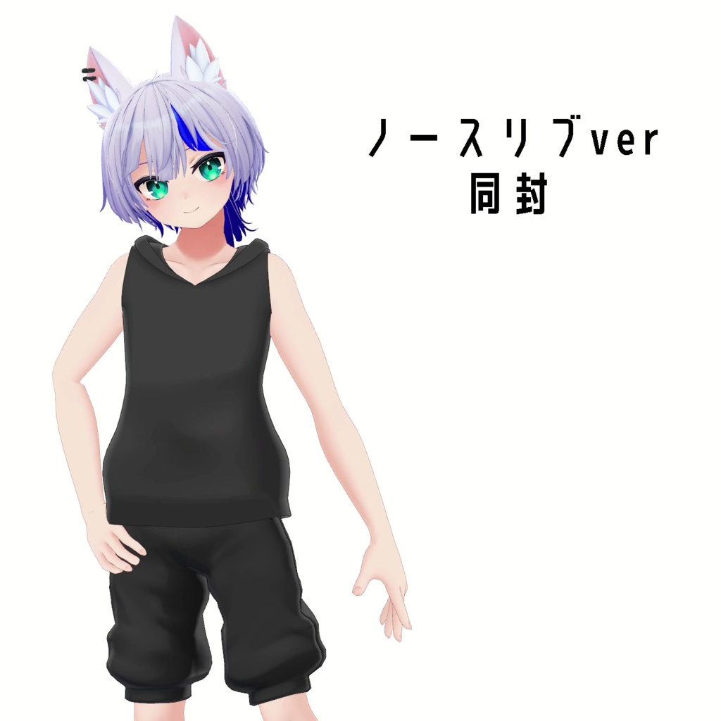 【ハオラン専用】肩出しパーカー