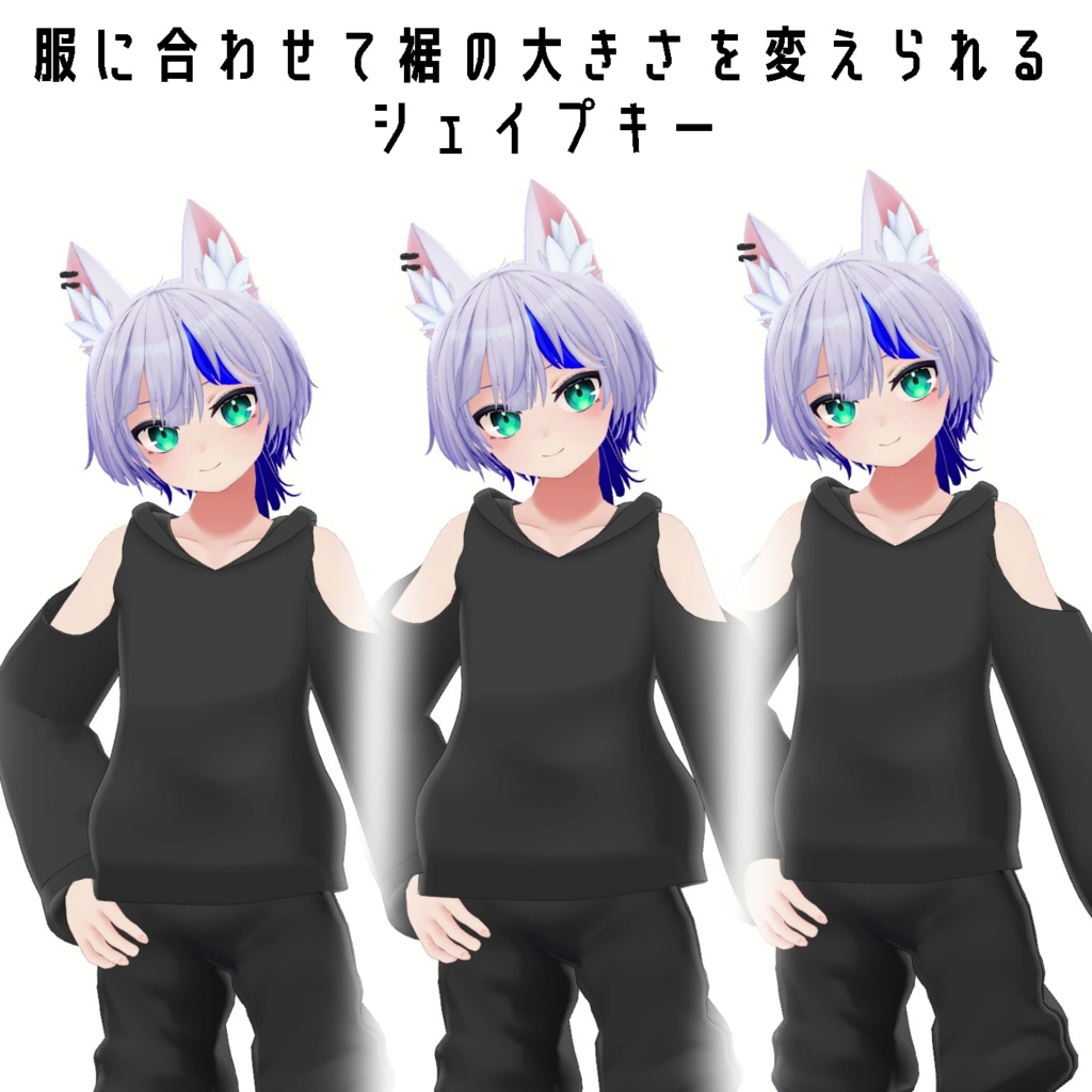 【ハオラン専用】肩出しパーカー