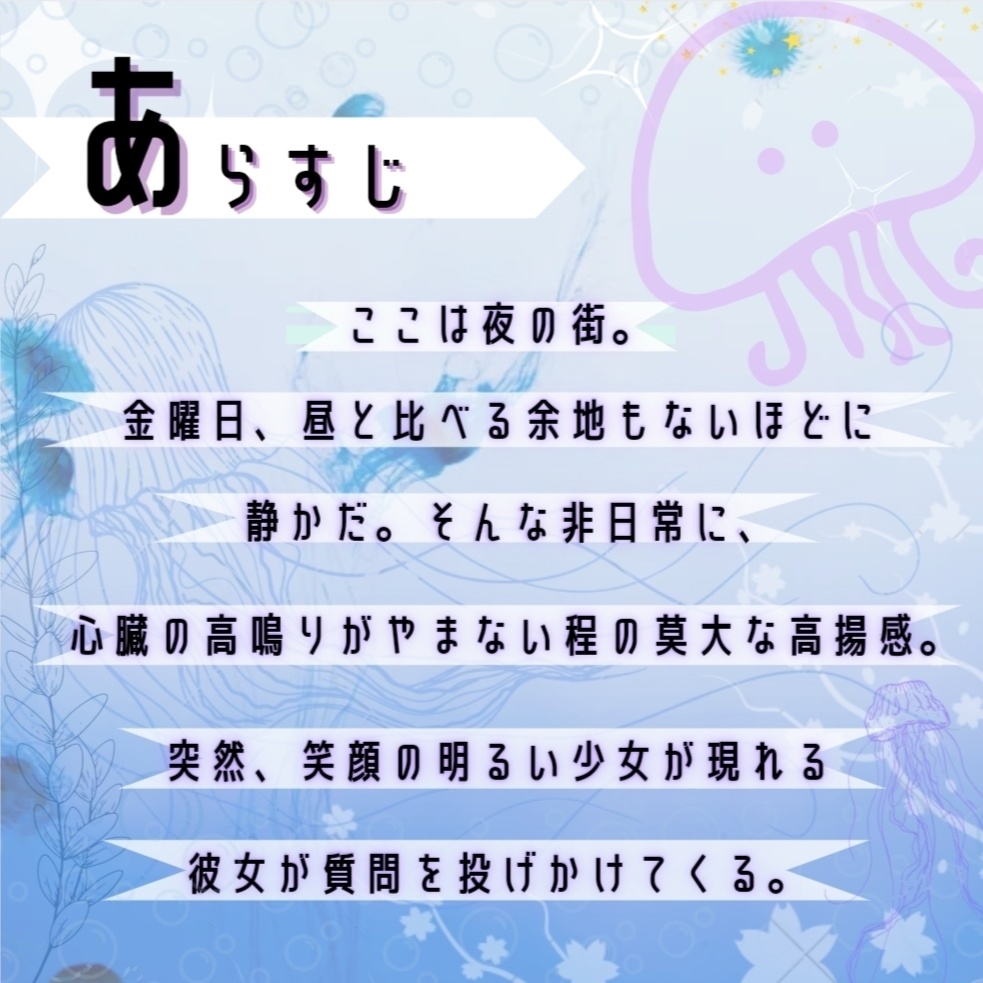 ノウァ・ルーナ