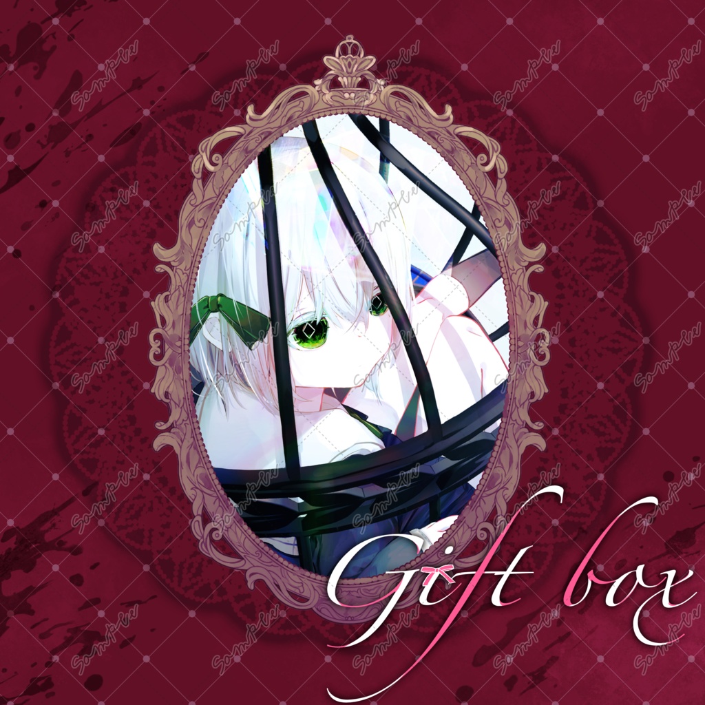 イラスト本セット　Giftbox