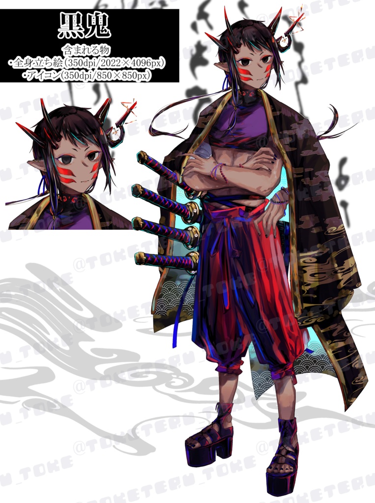 立ち絵 鬼娘・黒鬼・蛇女