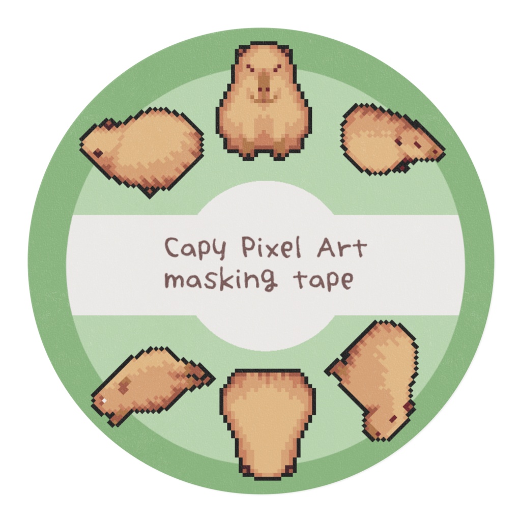 カピバラ ドット絵 マスキングテープ