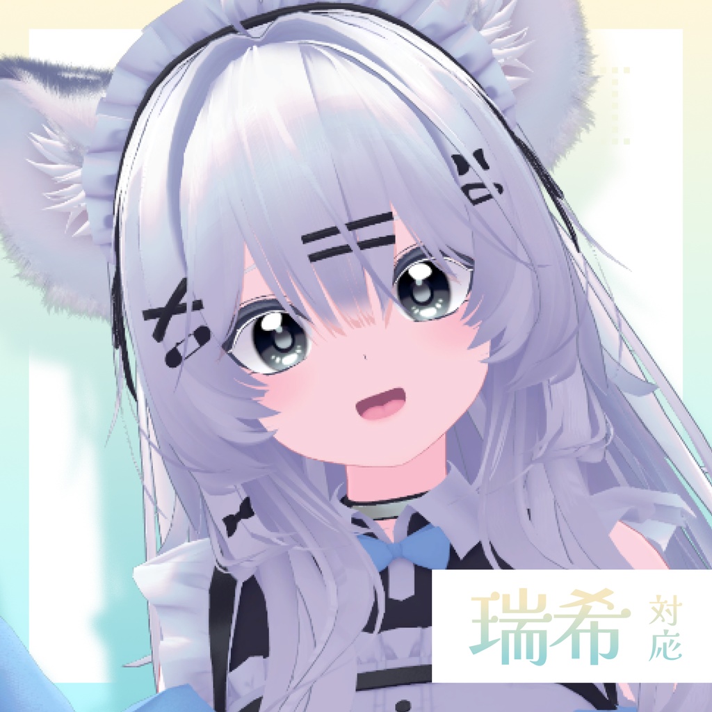 【23アバター対応】Pure Pearl Eye【アイテクスチャ/16color】 #whisper_charme