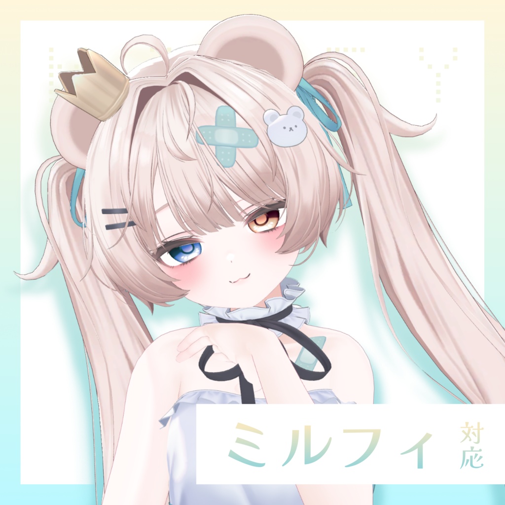 🔻25%OFFセール🔻【アイテクスチャ】Pure Pearl Eye【14アバター/16color】