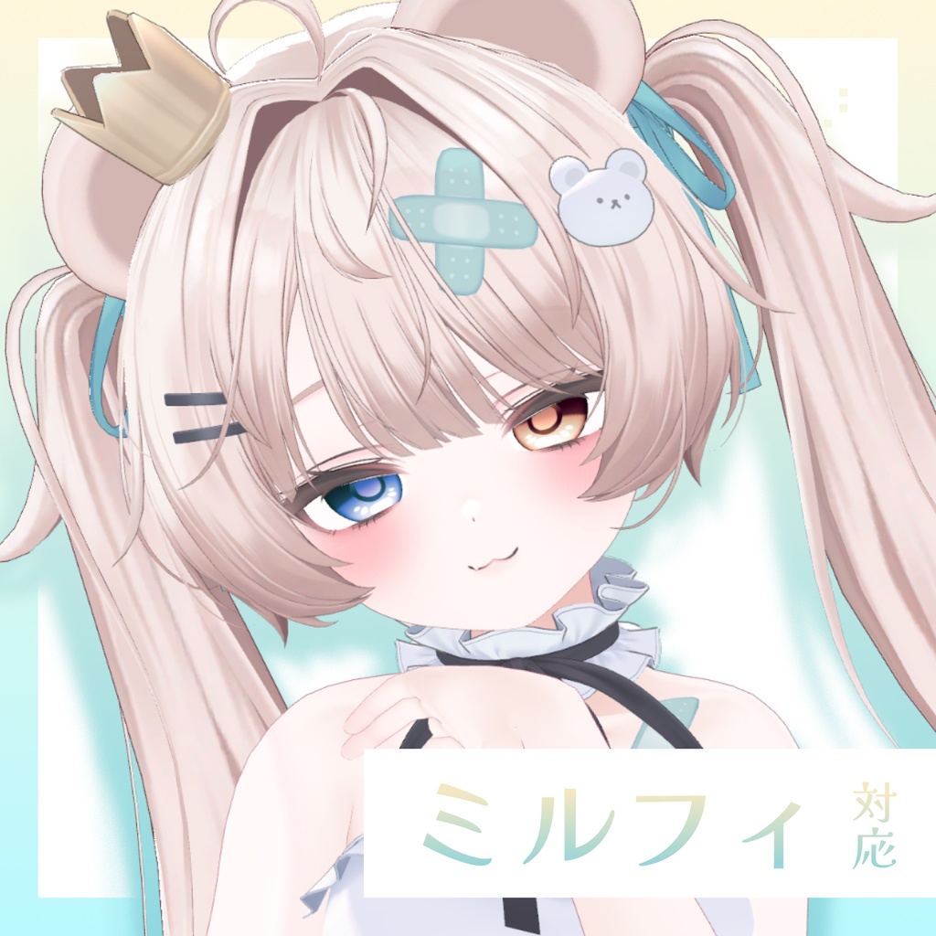 【23アバター対応】Pure Pearl Eye【アイテクスチャ/16color】 #whisper_charme