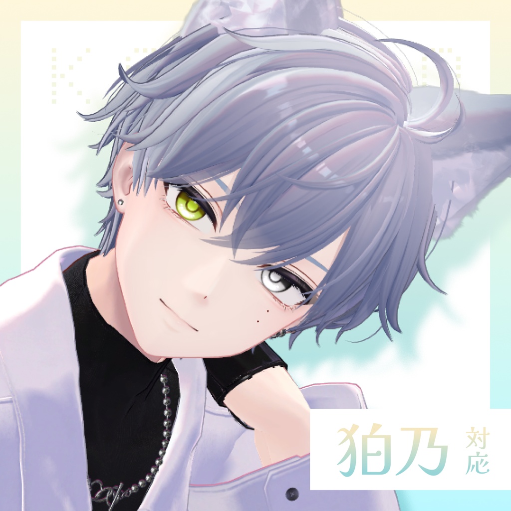 【23アバター対応】Pure Pearl Eye【アイテクスチャ/16color】 #whisper_charme