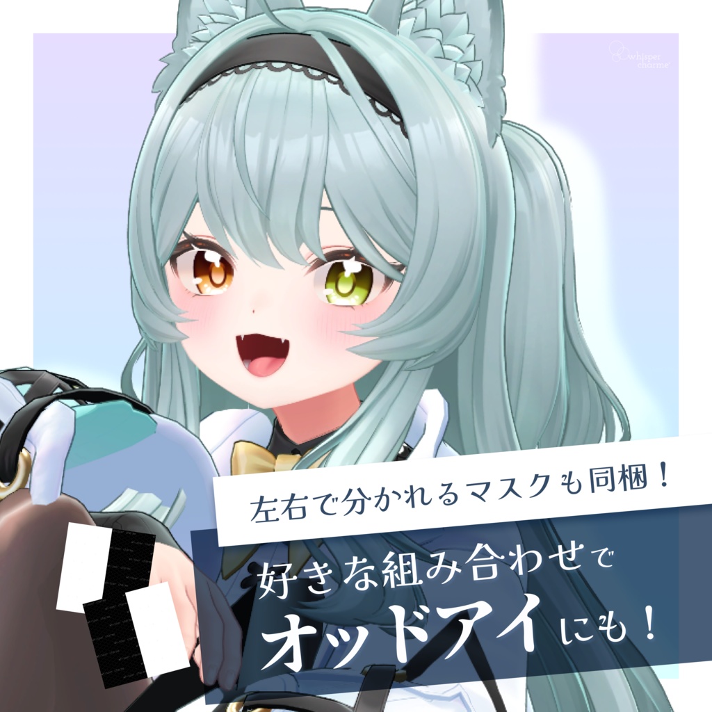 🔻25%OFFセール🔻【アイテクスチャ】Pure Pearl Eye【14アバター/16color】