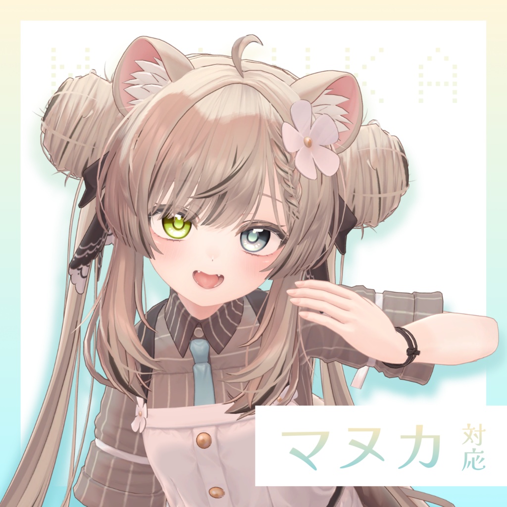 🔻25%OFFセール🔻【アイテクスチャ】Pure Pearl Eye【14アバター/16color】