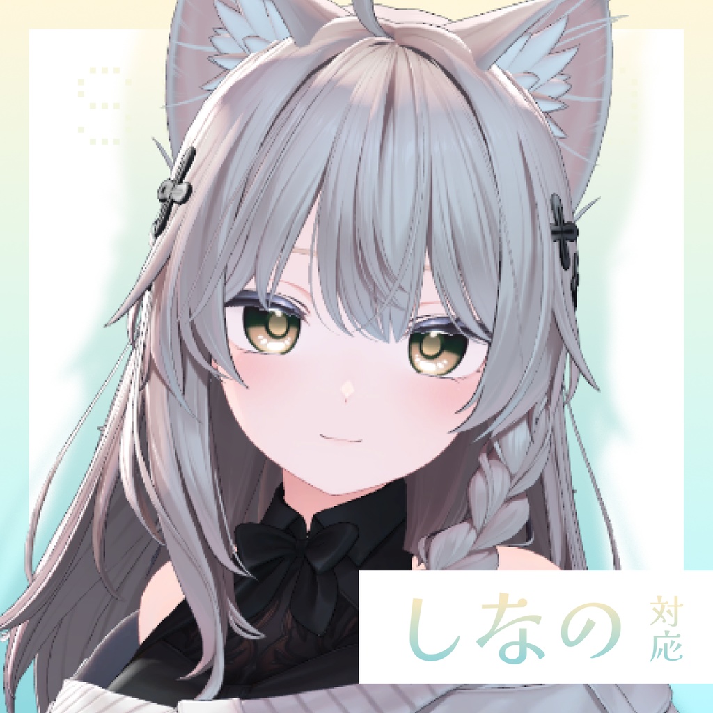 【23アバター対応】Pure Pearl Eye【アイテクスチャ/16color】 #whisper_charme