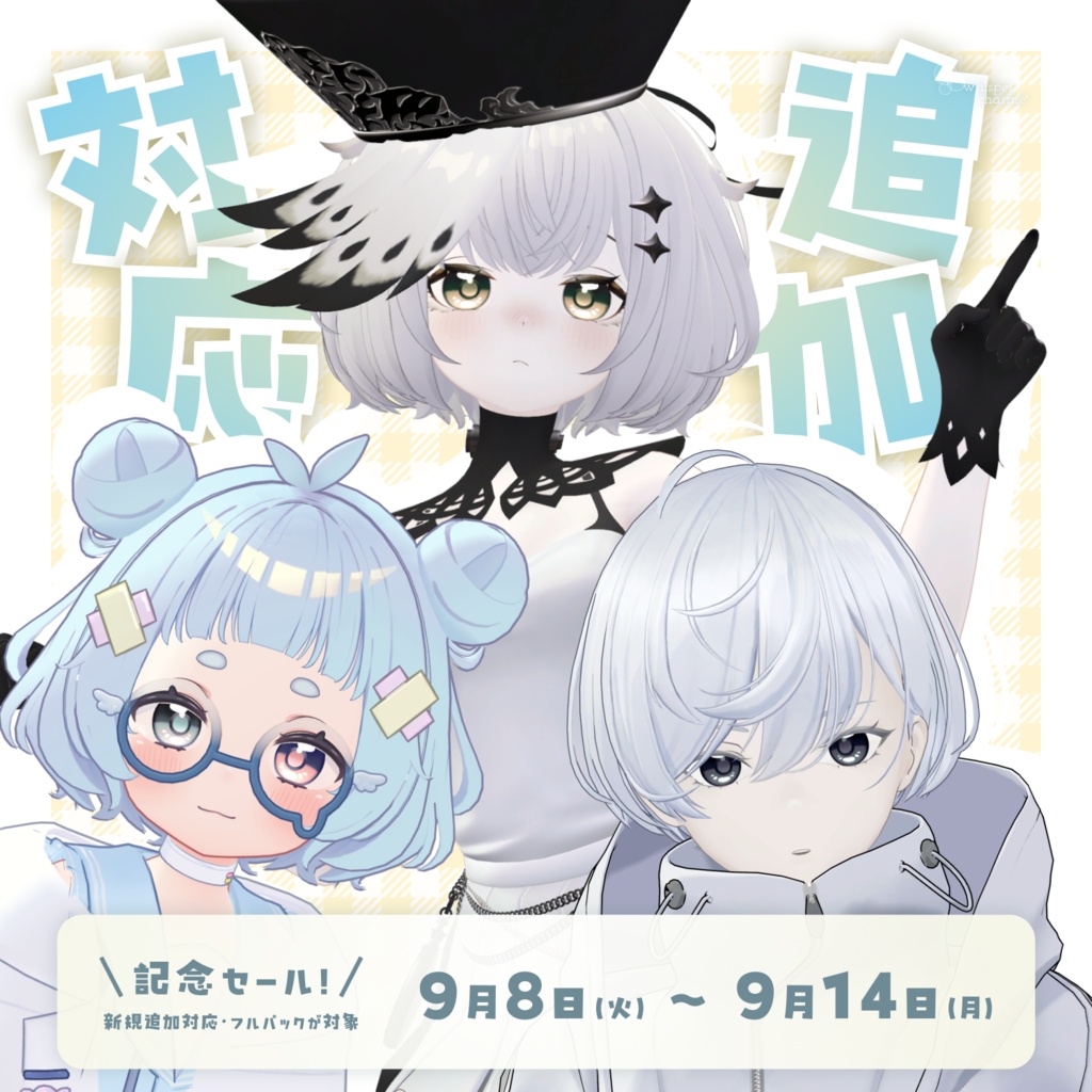 ❣️対応追加𝐒𝐀𝐋𝐄❣️【26アバター対応】Pure Pearl Eye【アイテクスチャ/16color】