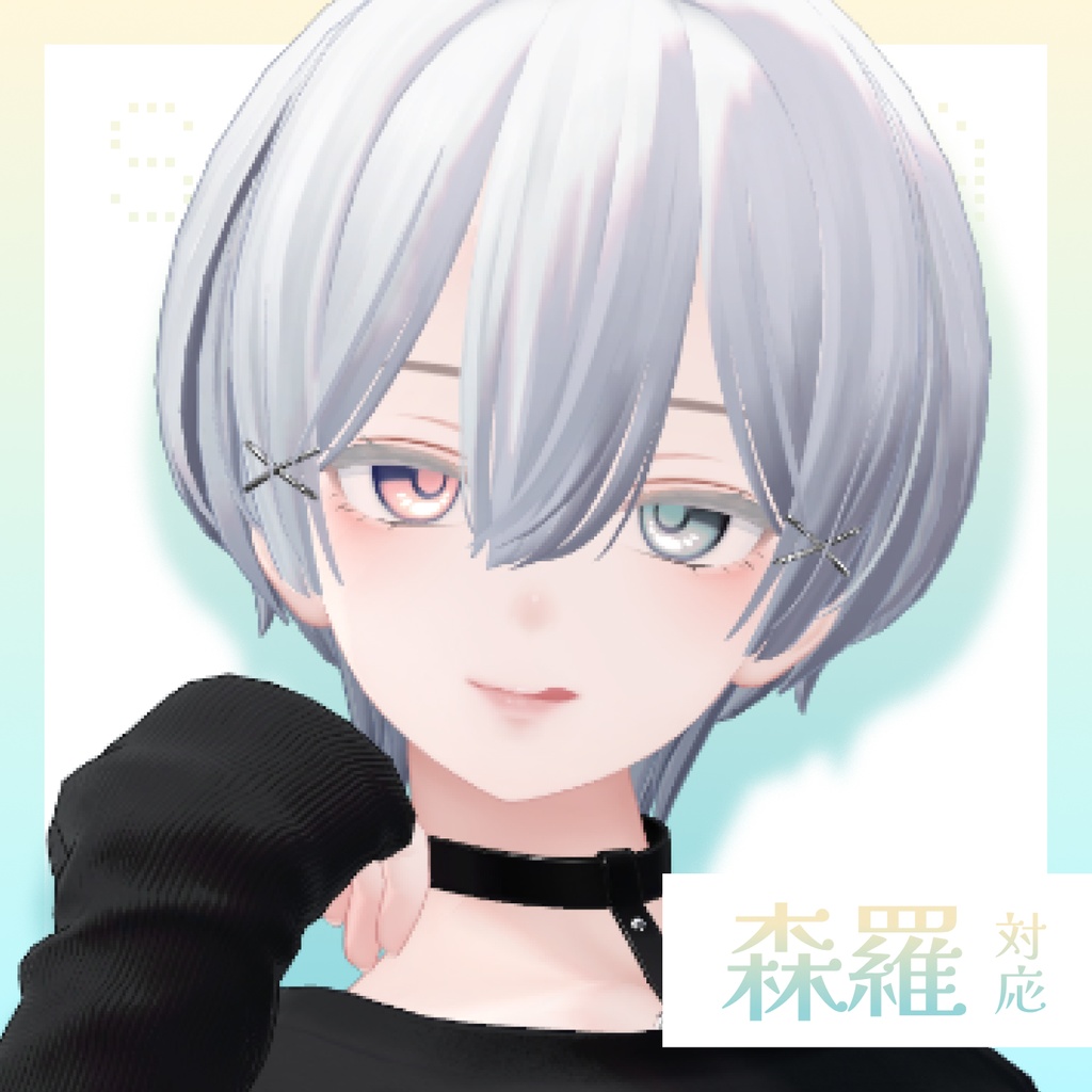 【23アバター対応】Pure Pearl Eye【アイテクスチャ/16color】 #whisper_charme