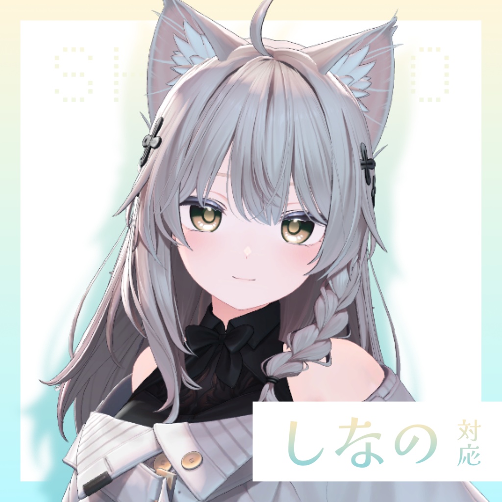 🔻25%OFFセール🔻【アイテクスチャ】Pure Pearl Eye【14アバター/16color】