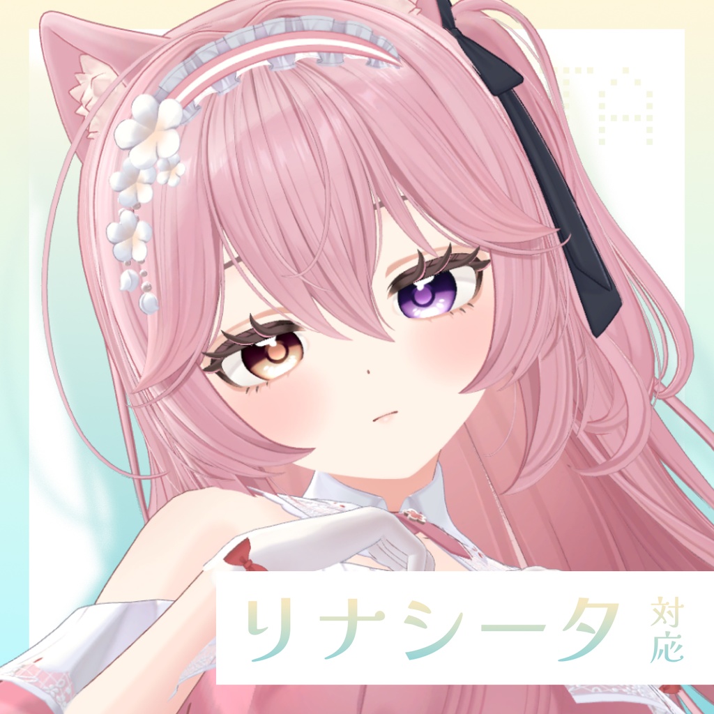 【23アバター対応】Pure Pearl Eye【アイテクスチャ/16color】 #whisper_charme