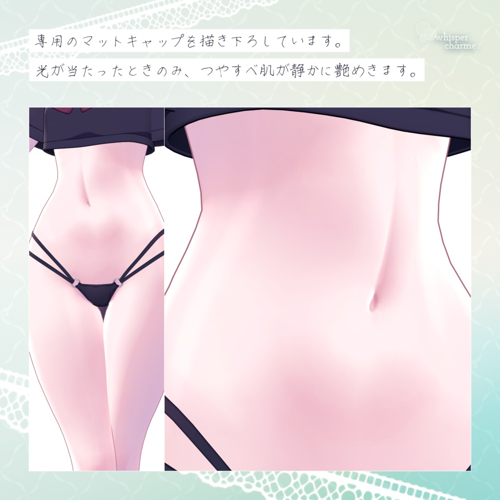 【汎用】Healthy Glowing Skin【lilToonプリセット】