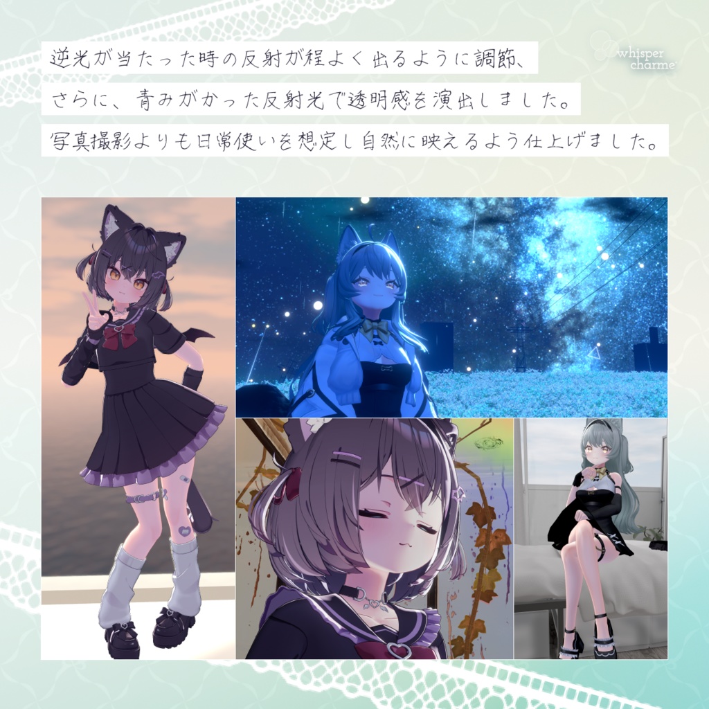 【汎用】Healthy Glowing Skin【lilToonプリセット】