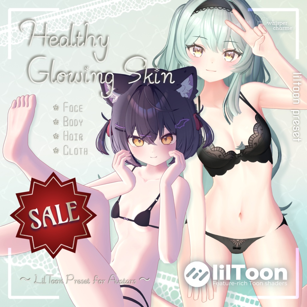 ❣️SALE❣️【汎用】Healthy Glowing Skin【lilToonプリセット】 #whisper_charme