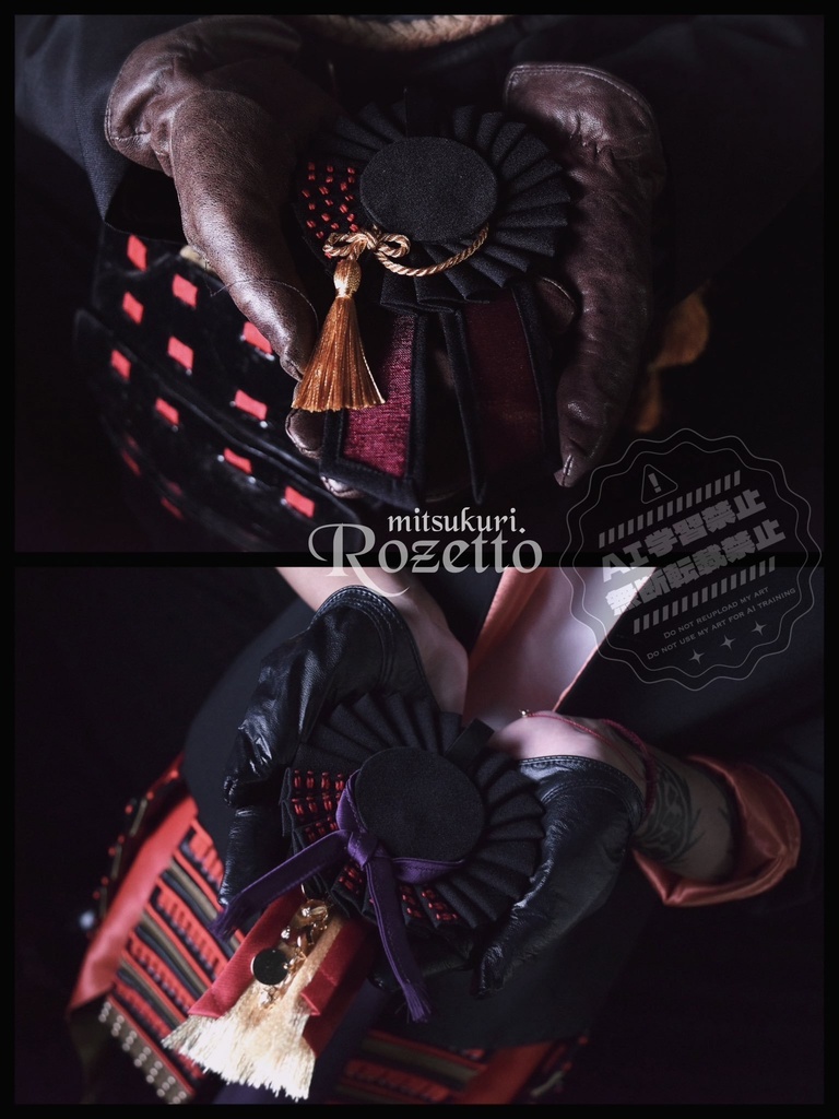 燭台切光忠 大倶利伽羅 正装モチーフ rosette