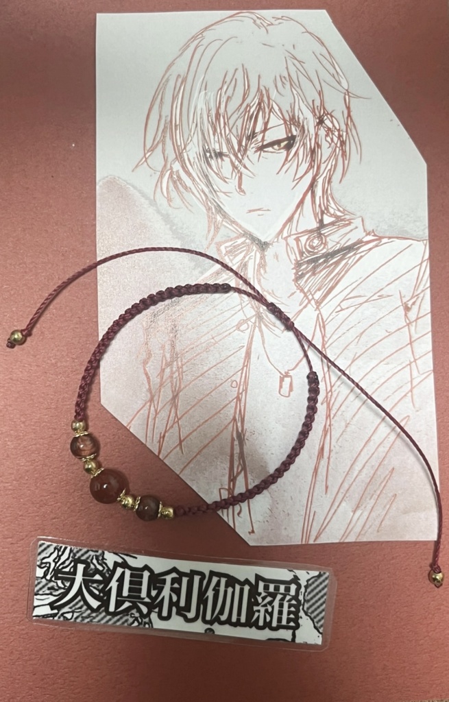 燭台切光忠 大倶利伽羅イメージ ブレスレット