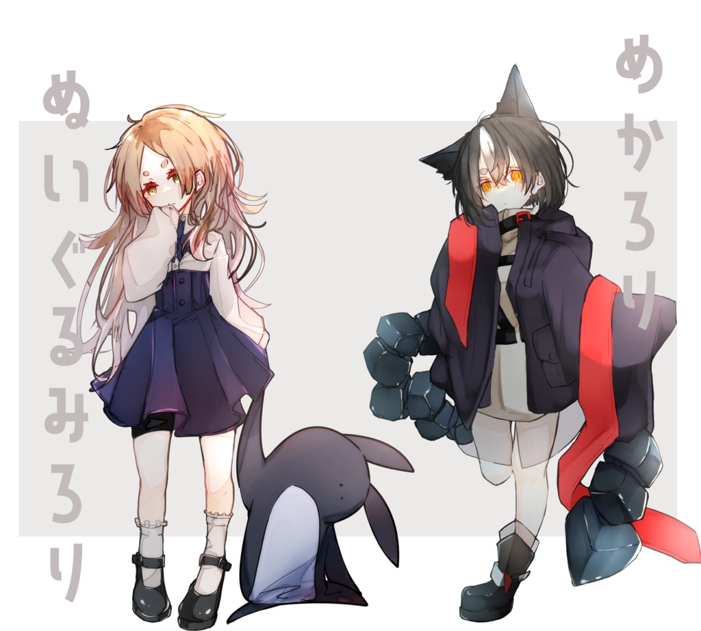 【TRPG有料立ち絵_全身】幼女_ぬいぐるみ幼女、メカ幼女