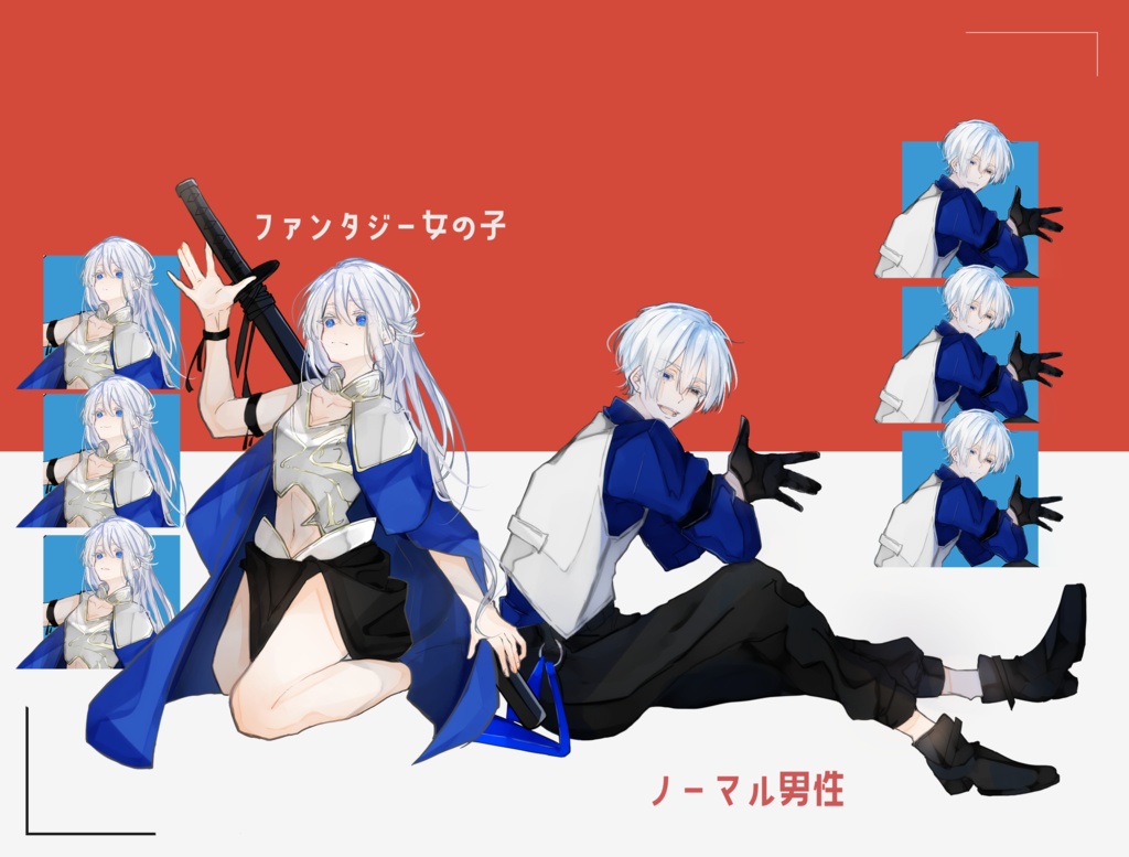 【TRPG有料立ち絵_全身+差分3種】白髪青目男性/ファンタジー女の子