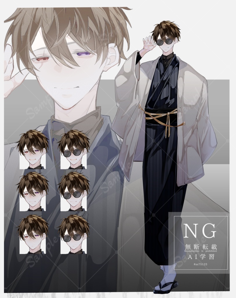 【TRPG有料立ち絵_全身+差分3種】和風茶髪男性【サングラス差分有】